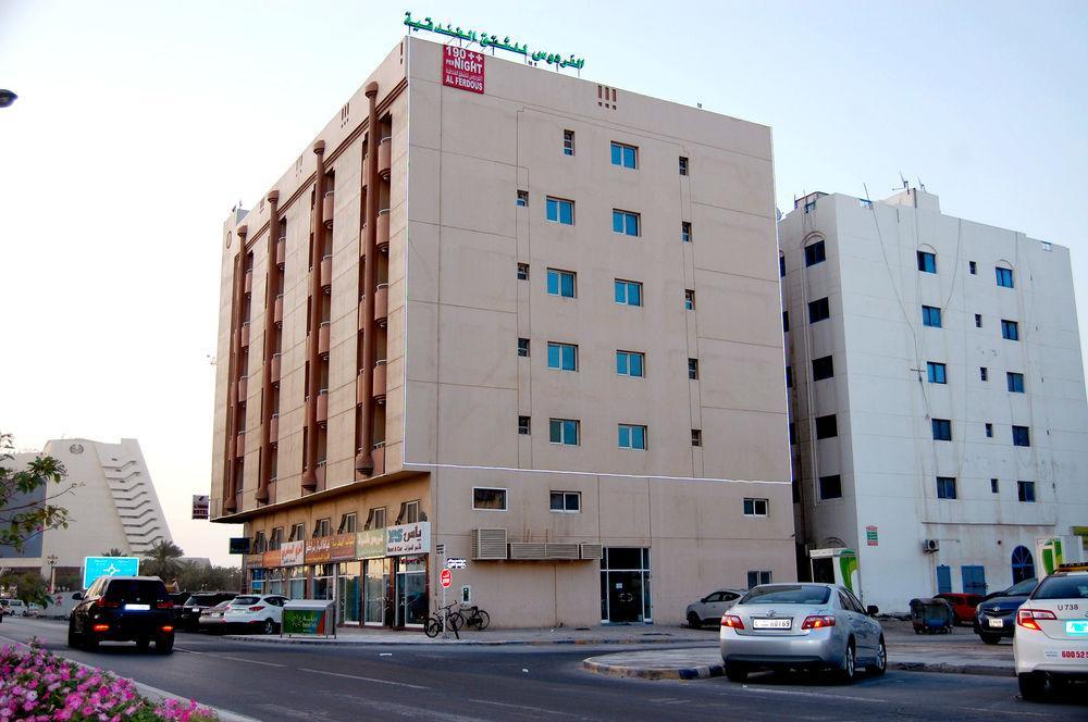 Al Ferdous Hotel Apartamentos Sharjah Exterior foto